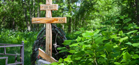 Можно ли выбрасывать крест с могилы